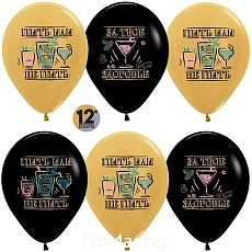 Шар латекс с рисунком