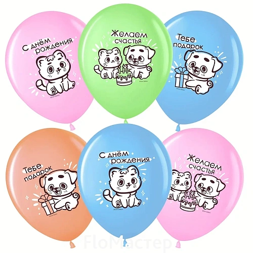 Шар латекс с рисунком