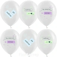 Шар латекс с рисунком