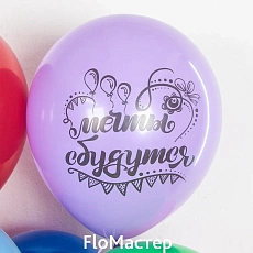 Шар латекс с рисунком