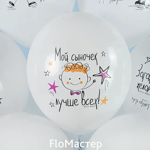 Шар латекс с рисунком