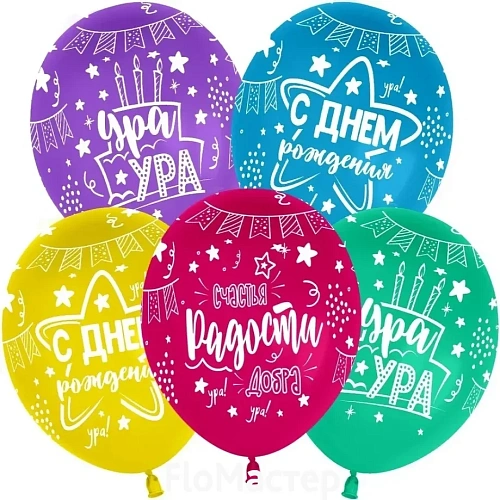 Шар латекс с рисунком