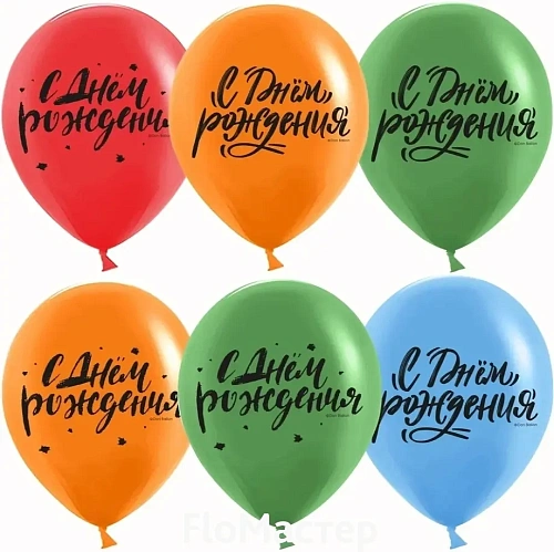 Шар латекс с рисунком