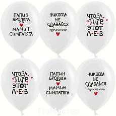 Шар латекс с рисунком