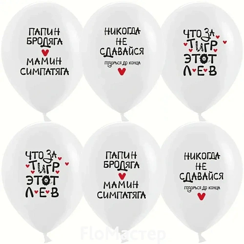 Шар латекс с рисунком