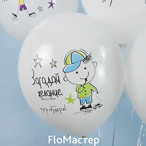 Шар латекс с рисунком