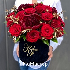 Композиция Wonderfull