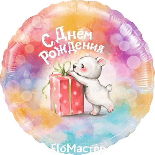 Шар фольгированный малый