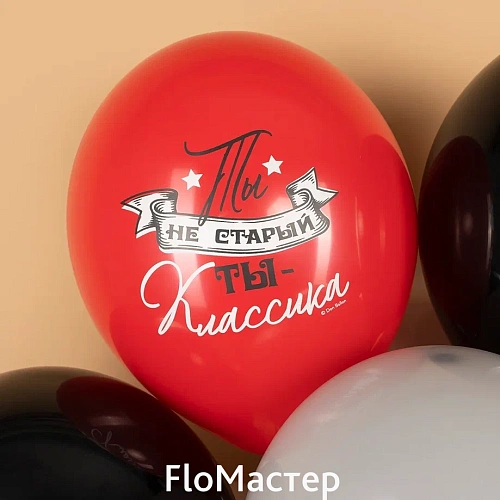 Шар латекс с рисунком