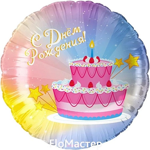 Шар фольгированный малый