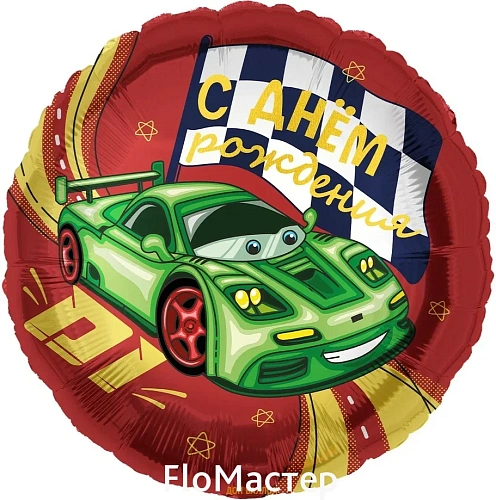 Шар фольгированный малый