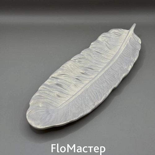 Подставка для мелочей перо