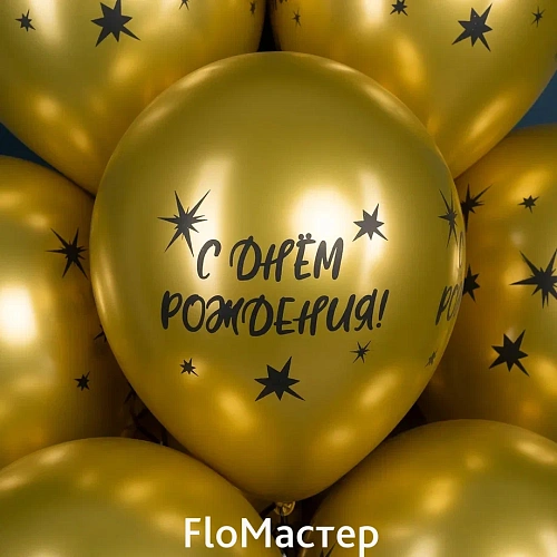 Шар латекс с рисунком