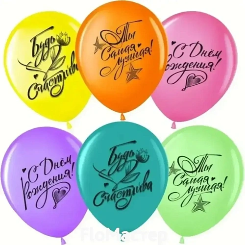 Шар латекс с рисунком