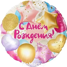 Шар фольгированный малый