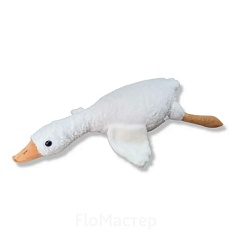 Гусь-обнимусь 90см.