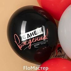 Шар латекс с рисунком