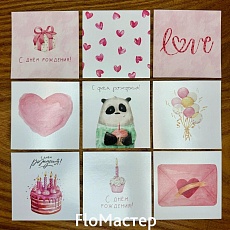 Мини-открытка (8 х 8 см)