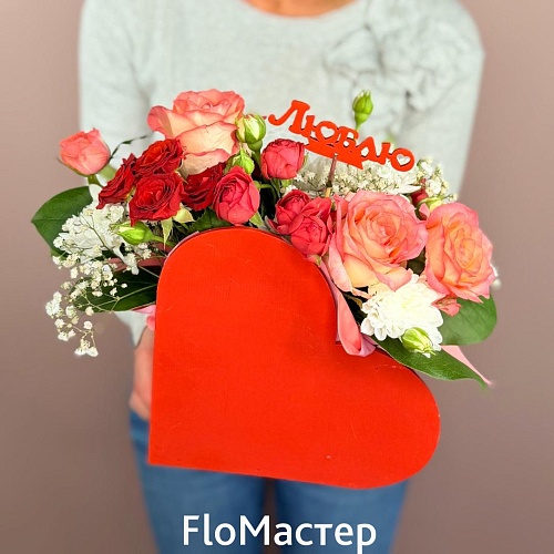 Композиция сердце Bright