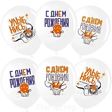 Шар латекс с рисунком