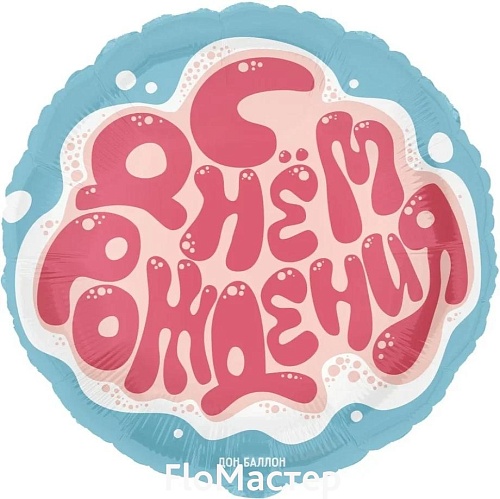 Шар фольгированный малый