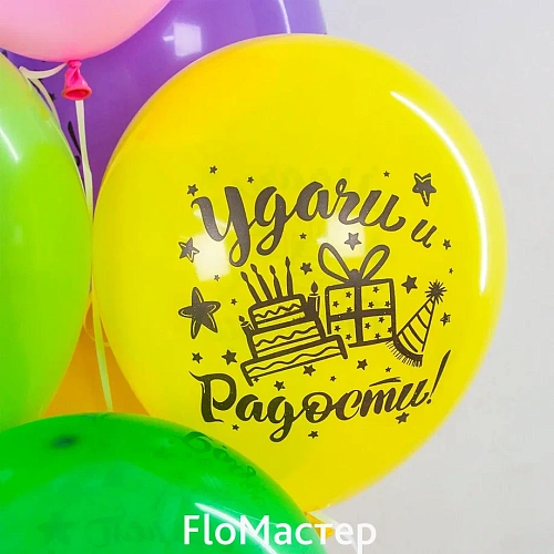 Шар латекс с рисунком