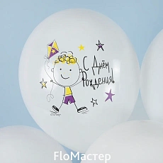 Шар латекс с рисунком